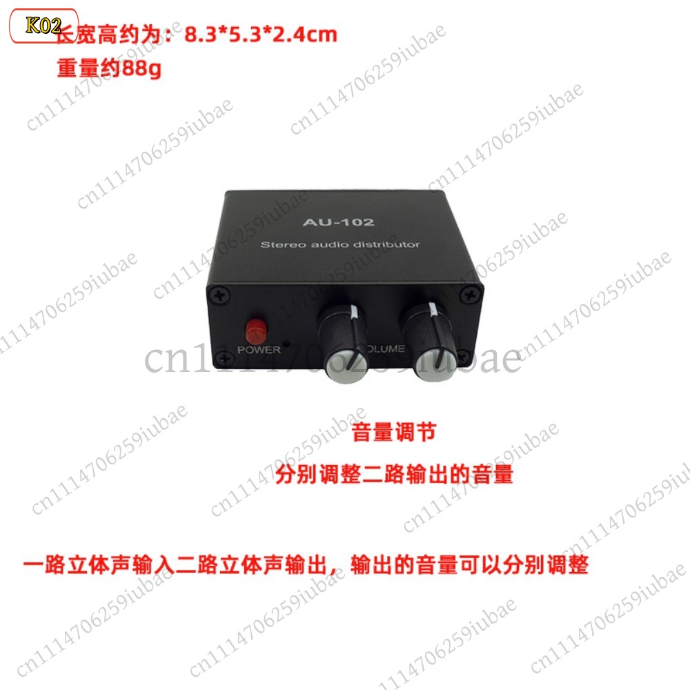 Splitter Audio Attivo BK_Stere - Audio Without Music recensione e prezzo