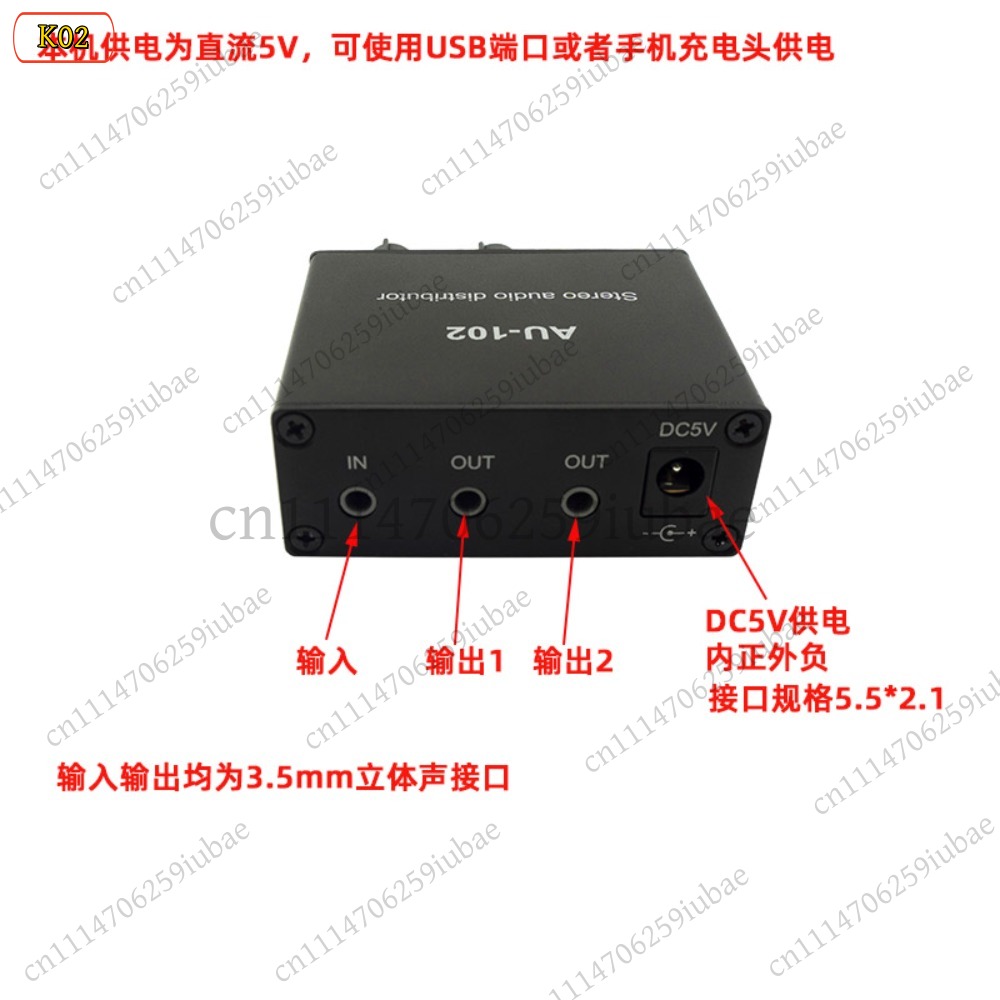 Splitter Audio Attivo BK_Stere - Audio Without Music recensione e prezzo